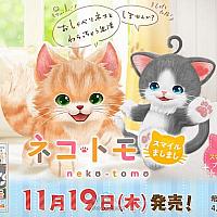 Switch《猫友：微笑绽放》将于11月19日发售