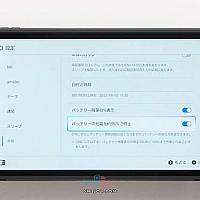 Switch 2 搭载旁路供电功能