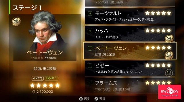 专注古典名曲音乐游戏名作《古典钢琴家》Switch版今日发售