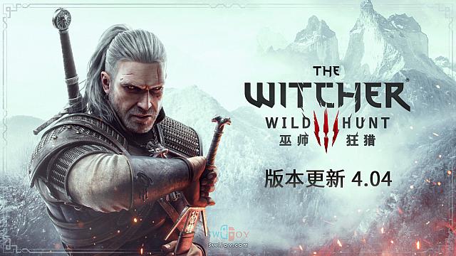 Switch《巫师3》V4.04版更新详情 新增中文配音