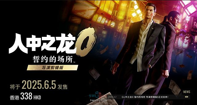 水饺思维奇 SWIJOY