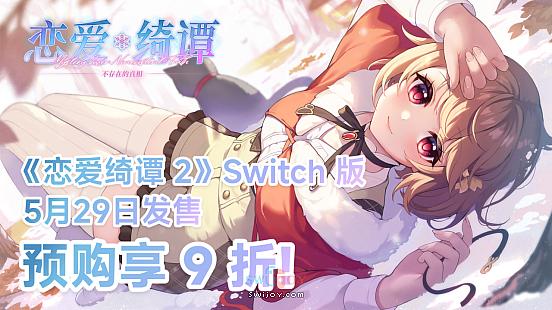 水饺思维奇 SWIJOY