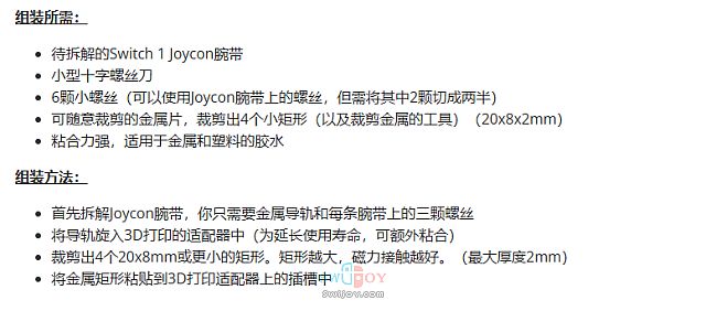 水饺思维奇 SWIJOY
