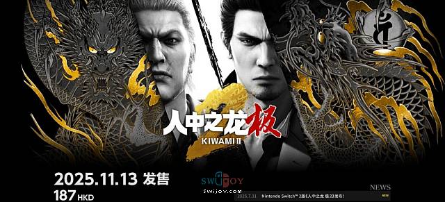 水饺思维奇 SWIJOY