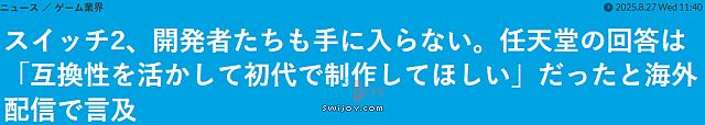 水饺思维奇 SWIJOY