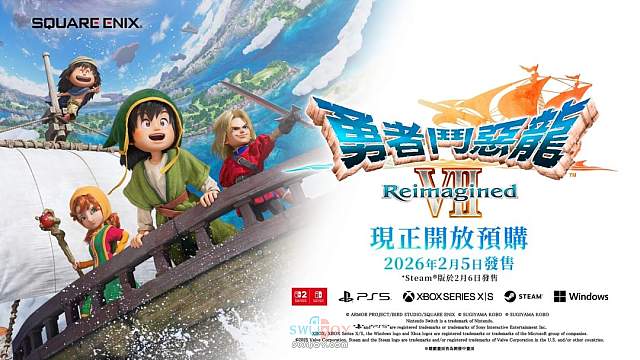 水饺思维奇 SWIJOY