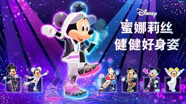 水饺思维奇 SWIJOY