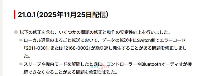 水饺思维奇 SWIJOY