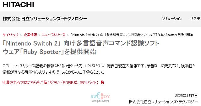 水饺思维奇 SWIJOY