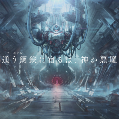 Switch机甲游戏《恶魔X机甲》剧情动画公开