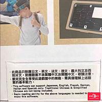 任天堂放出中文LABO宣传视频 用中文告诉国区玩家LABO没有中文版