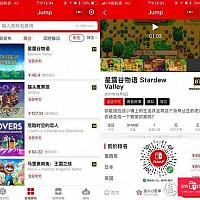 可能是众所周知的6个关于Switch的小秘密，你知道吗？