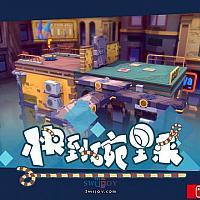 国产Switch解谜游戏《快到碗里来》将于明日发售