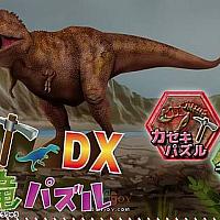 Switch拼图游戏《挖掘！恐龙拼图DX》限时7折优惠