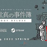 Switch《和阶堂真的事件簿：TRILOGY DELUXE》将于2022年发售