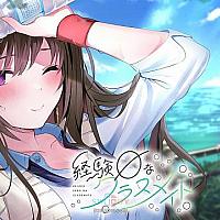 Switch《恋爱零经验的同班同学》体验版上线 将于10月28日发售