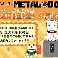 Switch《重装机犬》将于22年4月8日发售