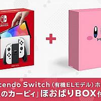 Switch OLED推出《星之卡比》礼盒包装