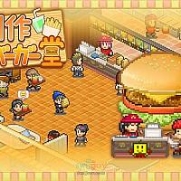 Switch像素风模拟游戏《创作汉堡堂》将于4月21发售