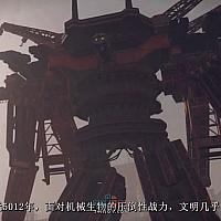 Switch《尼尔：自动人形》中文预告公布 将于10月6日发售