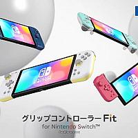 Hori推出Switch新手柄Split Pad Fit将于9月在日发售