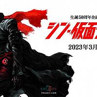 Switch《SD新假面骑士：乱舞》将于3月23日发售