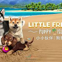 Switch宠物养成游戏《小小伙伴：狗狗小岛》将于6月27日发售