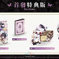 Switch乙女冒险游戏《花之女王》首发特典曝光 将于今夏发售