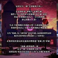 Switch《火焰纹章：结合》第四弹DLC“邪龙之章”将于4月5日推出