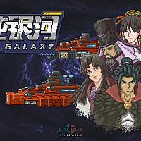 国产Switch独立游戏《混沌银河》今日正式发售