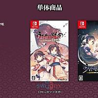 Switch《传颂之物》三部曲将延期至明年发售