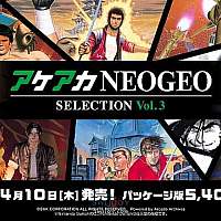 Switch《ACA NeoGeo》第3、4部合集将于25年4月发售