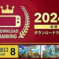 Switch 2024年度下载排行榜 《西瓜游戏》夺冠