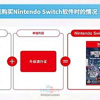 Switch《宝可梦传说：Z-A》将于10月16日发售 可加钱升级