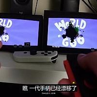 Switch 2 体感控制大幅改进