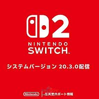 Switch系列V20.3.0版系统更新发布 修复问题提高稳定性