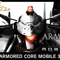 Switch《装甲核心：移动版3》即将发售