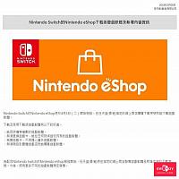 任天堂香港eShop4月3日正式上线 开放下载名单已公布 价格普遍感人